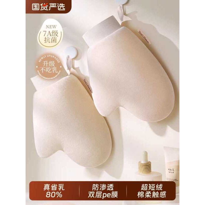 Old Tang Body Lotion Applicator Gloves Quick Apply Primer Sunscreen ...