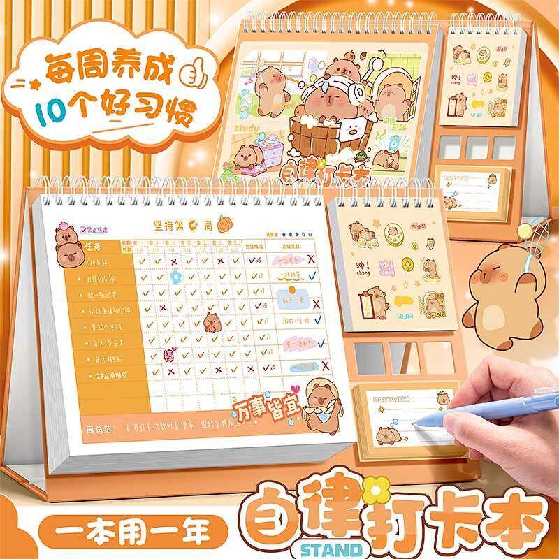 Children's Growth Self-Discipline Chart Stickers Kids Points Card ...