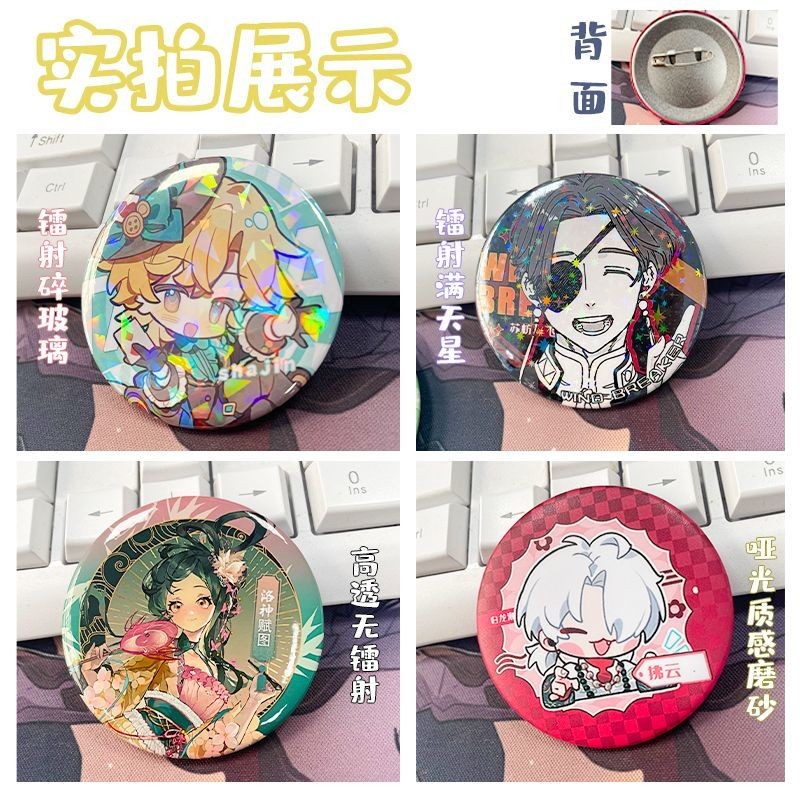 Alien Stage Ivan Till Sua Baking Tinplate Badge Millet Gift Pendant Bar ...