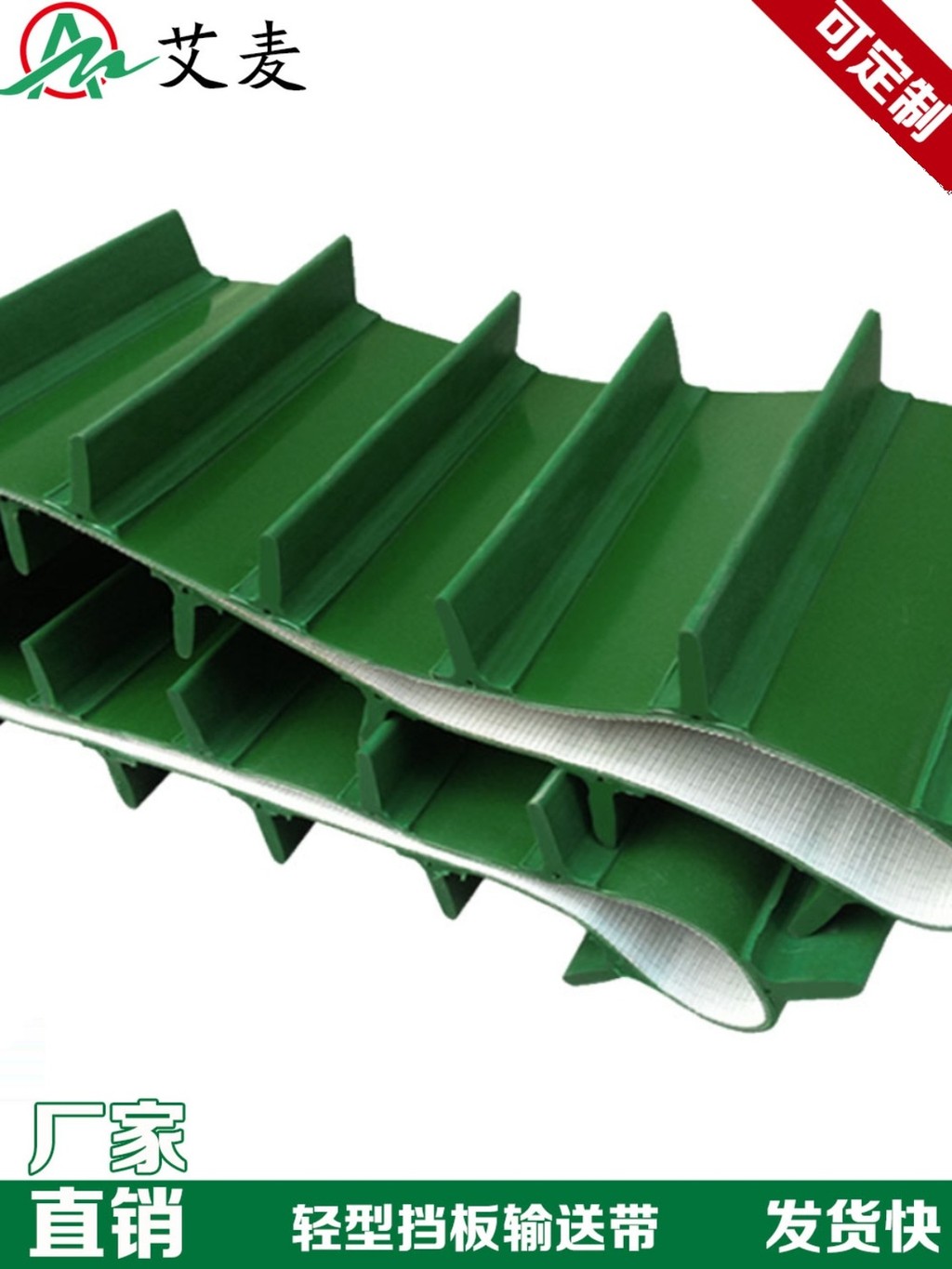 Pag-Climbing PVC food, fruit and vegetable packaging assembly line Z ...