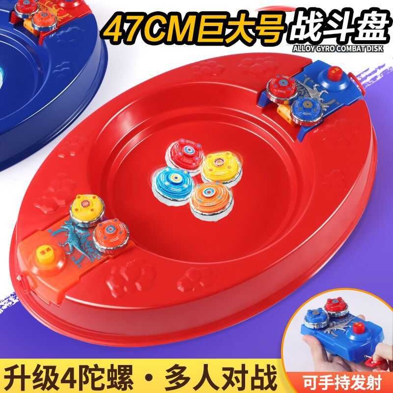 Children's ⭐ ⭐Aa New Rotating Gyroscope Toy Parent Child Interactive ...
