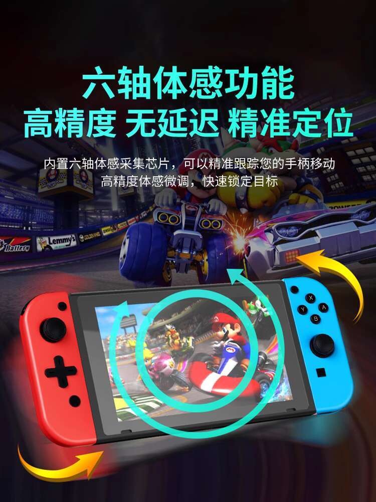 Fits for Nintendo SWITCH Joycon dedicated NS wireless controller, OLED ...
