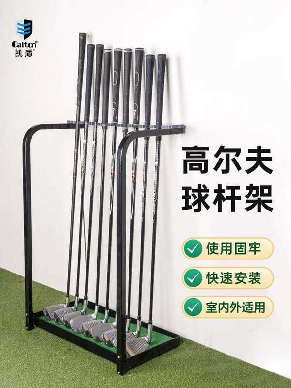 Caiton Golf Club Stand Display Stand Metal Club Stand Storage Display ...