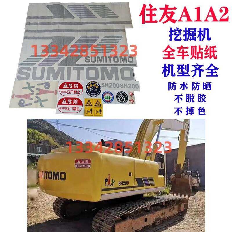 Sumitomo Excavator Stickers SH60 120 200 220 300 330 A1 A2 Series Full ...