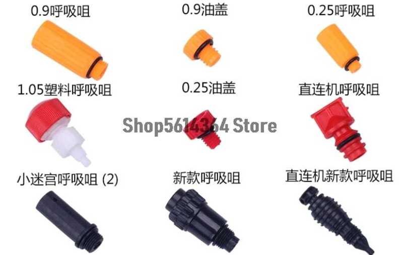 Air Pump Pc Plastic Air Compressor Oil Plugs | Shopee Philippines
