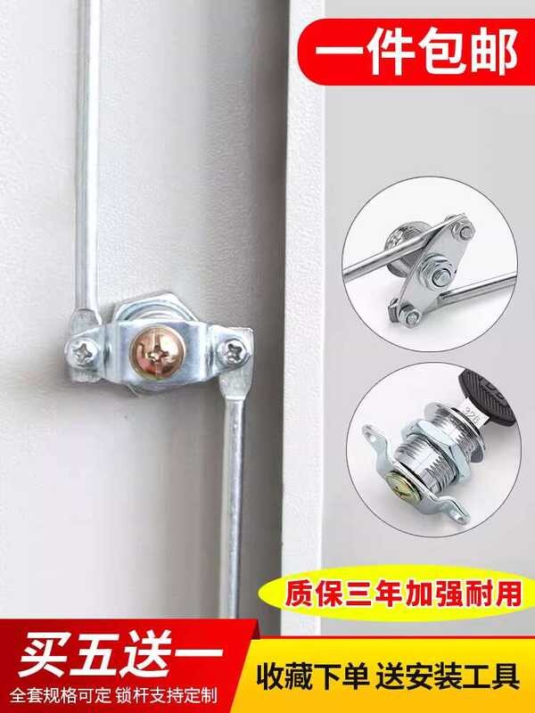File cabinet lock, metal cabinet lock, sky and earth lock, upper and ...