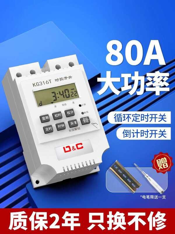 Cycle timer, time control, space-time switch, time control, street ...