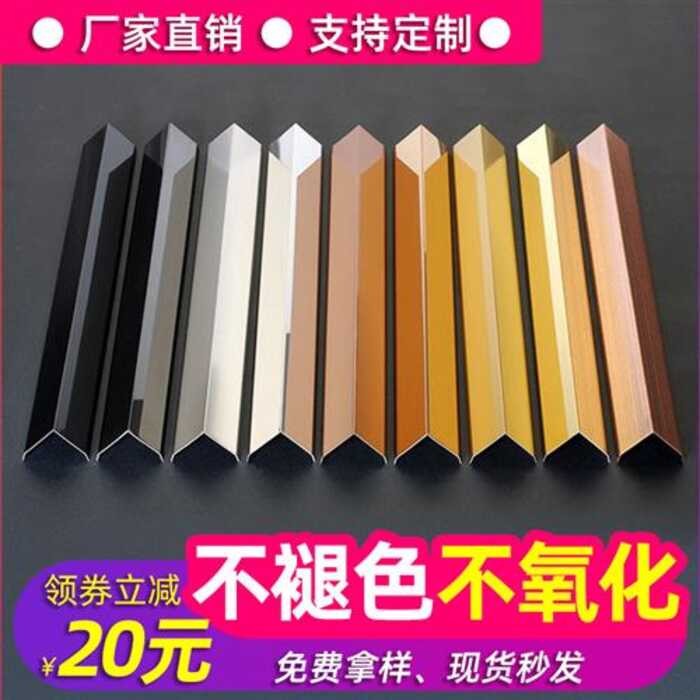 Metal Black Titanium Decorative Stainless Steel Trim Right 7-Shaped L ...