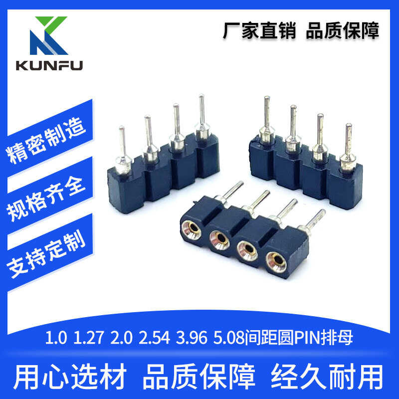 Double row spacing, double row vertical sticker, bent pin connector ...