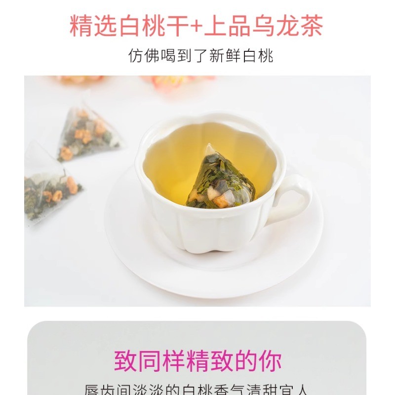 ZEJUN White Peach Peach Oolong Tea Flower and Fruit Tea Combination Tea ...
