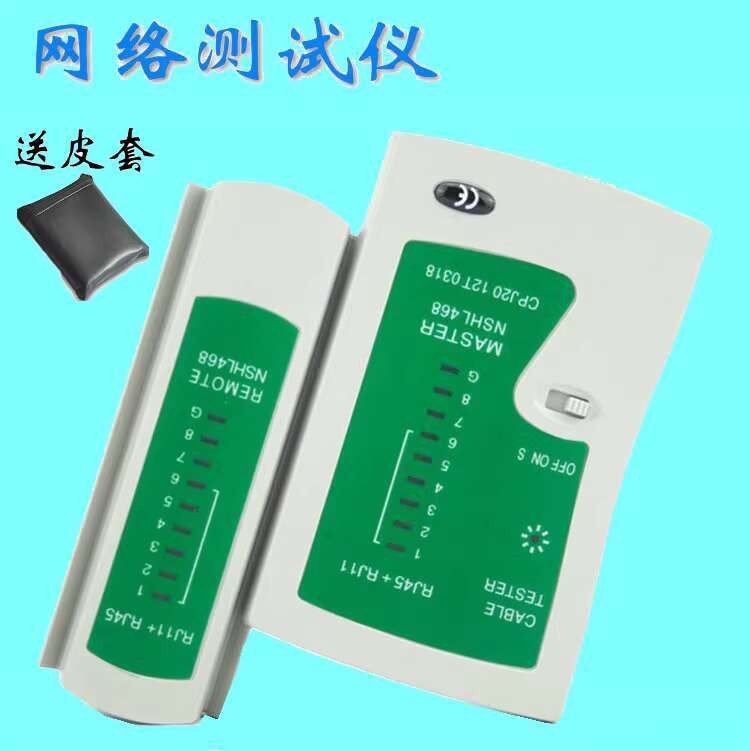 Network cable finished product tester, computer network RJ45 formed ...