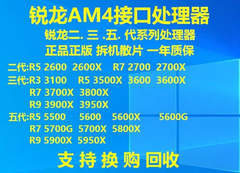 AMD Ryzen 5 5600X R9 3900X R7 3800X R5 3600X3600 2600X 2700 | Shopee ...