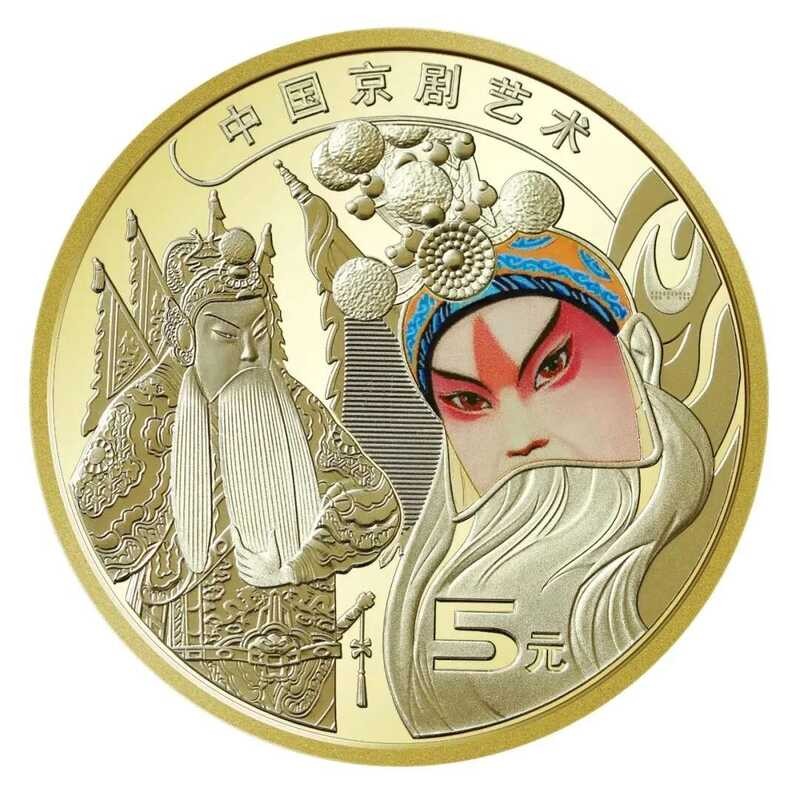 Beijing 2023 China Art Commemorative Coin,Peking Opera Original Coins ...