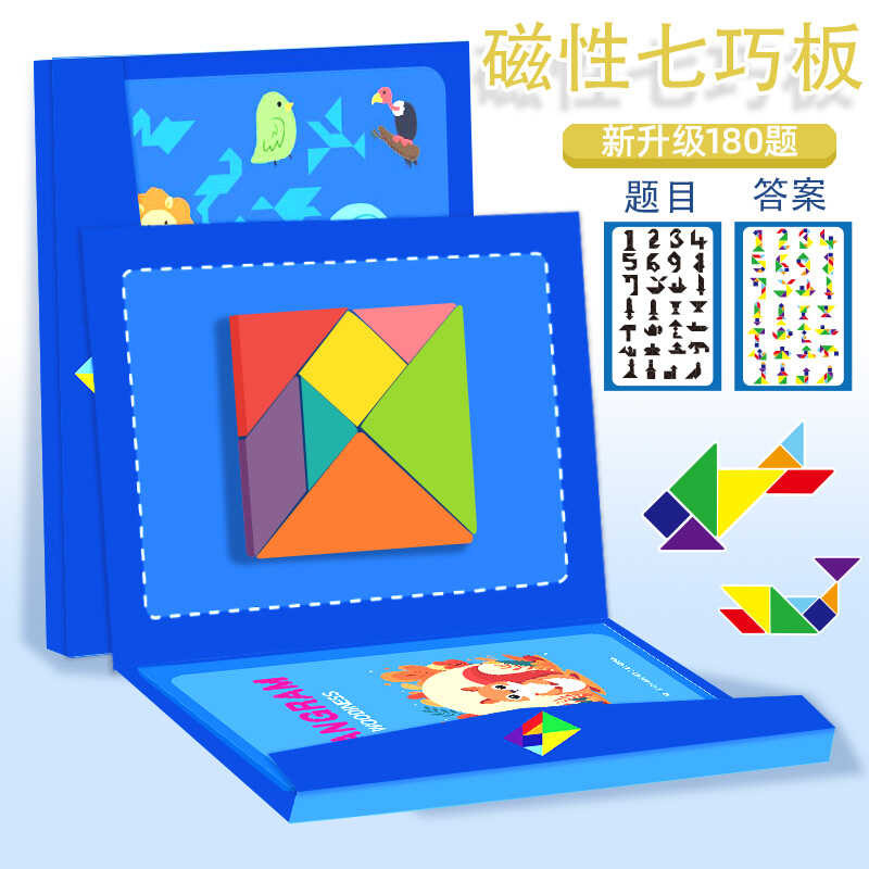 Magnetic tangram ng mga bata, first grade math kindergarten teaching ...