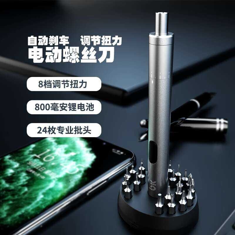 TBK Adjustable Torque Electric Screwdriver Cross Hexagonal Rechargeable ...