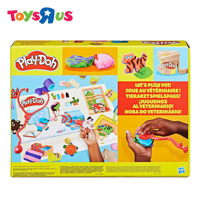 LY Play-Doh Maglikha At Care Vet | Shopee Philippines