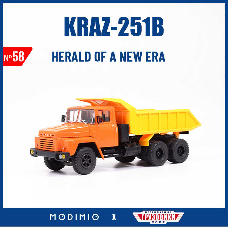 Brand ☆ Russian Heavy Dump Truck Kraz-251B Model Soviet Die Cast Car ...