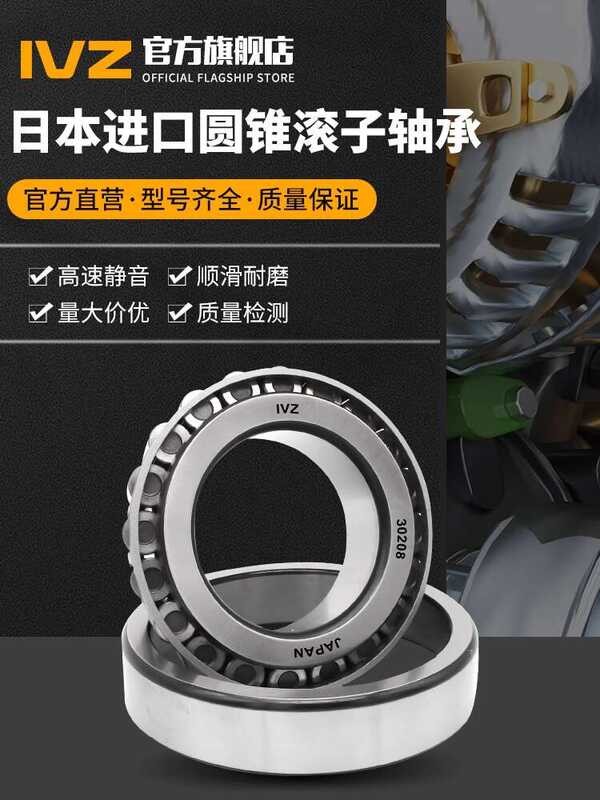 A roller tapered to Japanese IVZ 768906 91683 698709 electric tricycle ...