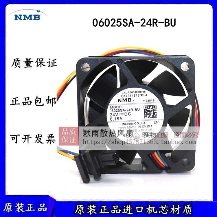 Inverter ACS880 Series Small Fan MODEL 06025SA-24R-BU 24VDC 0.15A ...