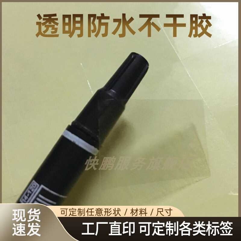 Rectangular Transparent Adhesive Packaging Color Kraft Paper Box ...