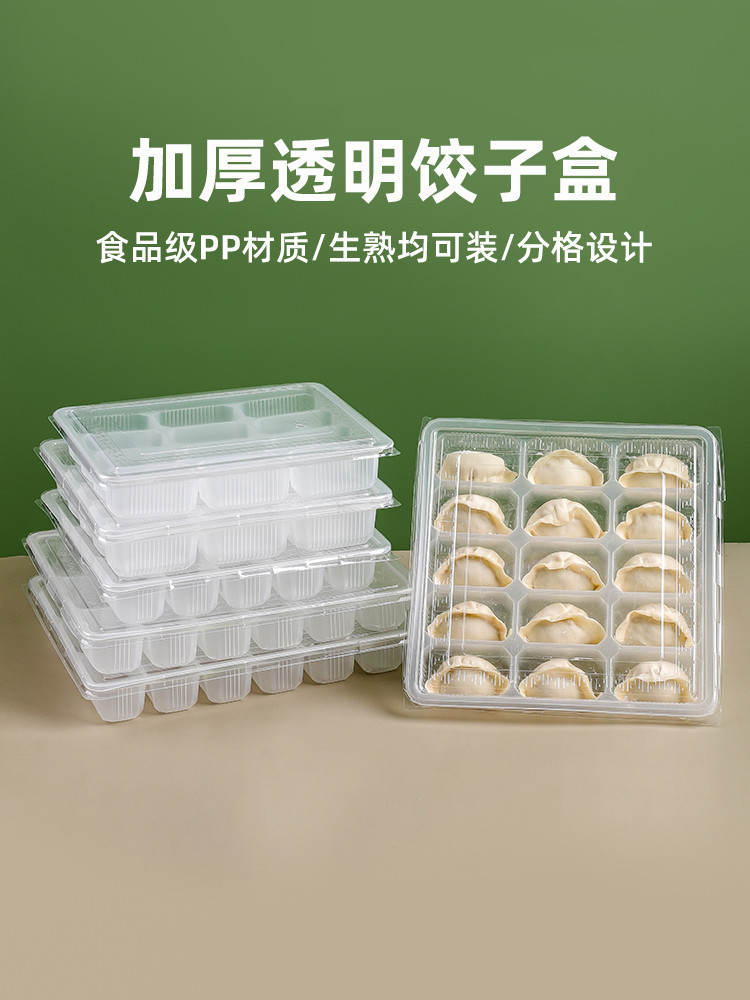 Disposable dumpling Special compartment quick frozen Wonton packing box ...