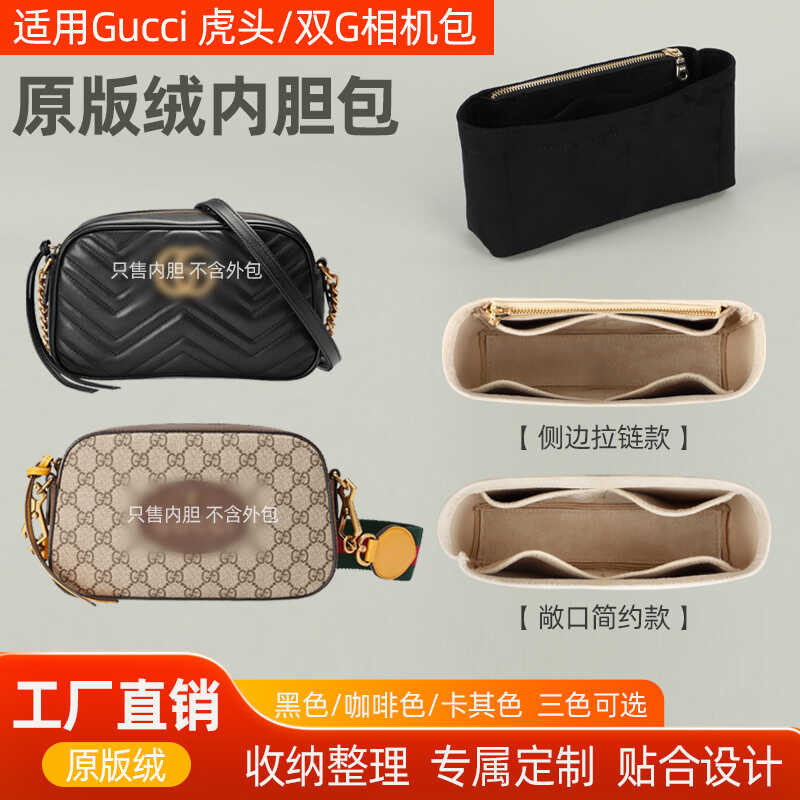Suitable for Gucci camera bag tiger head camera bag mini small inner ...