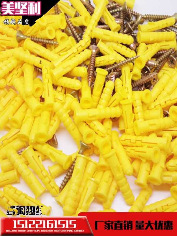 Small yellow croaker plastic barrel tube screw expansion plug m6 m8 m10 ...