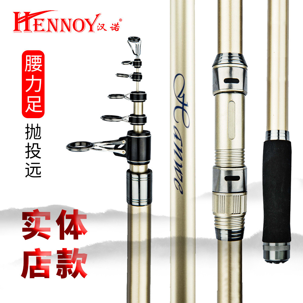 Demon King Generation Sea Rod Full Set Long Section Long-distance ...