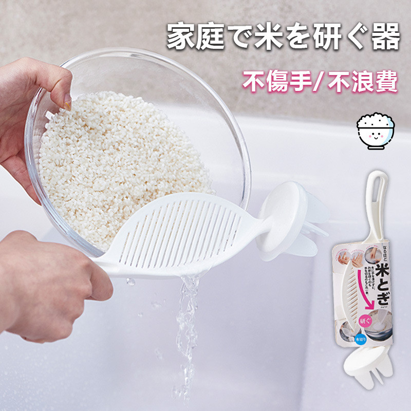 Japanese-style Rice-washing Brush Rice-washing Device Rice-washing ...