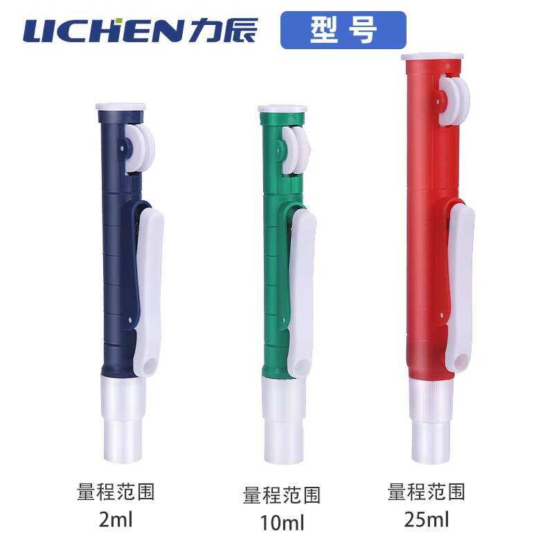 Lichen Technology Pump Assistive Device Laboratory Pipette Gun Sample ...