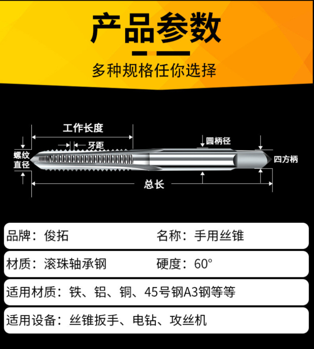 Hand fine tooth tap M8M12M14M16M18M20X1*1.25x1.5 tapping set manual ...