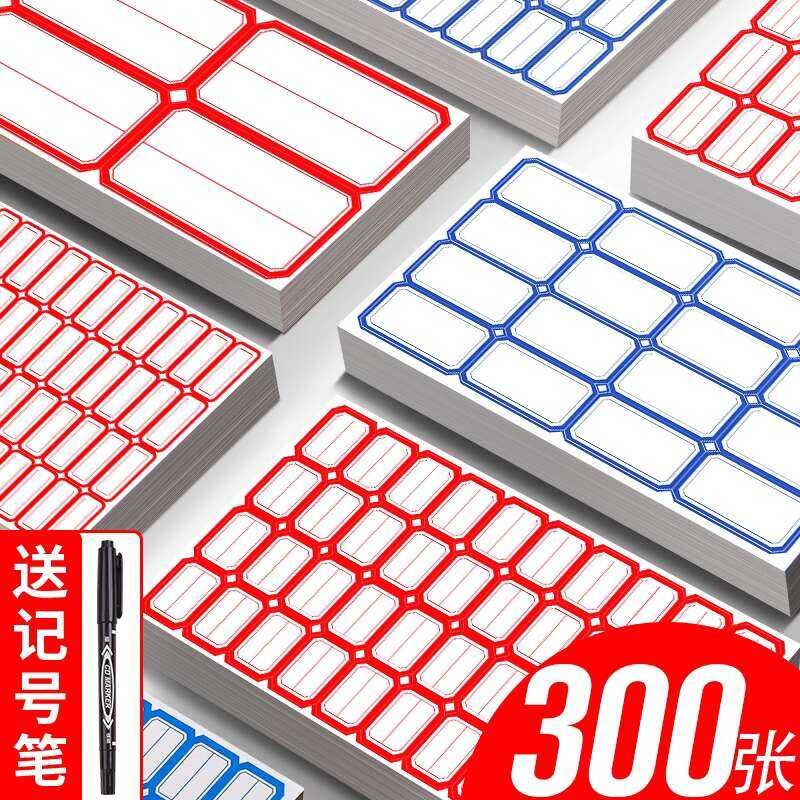 Self-Adhesive Sticky Notes Label Handwritten Waterproof Labels Marking ...