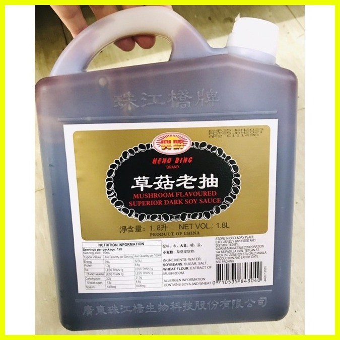 1.8 Liters Heng Bing Mushroom Flavored Superior Dark Soy Sauce Shopee