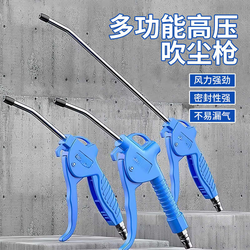 High pressure sealed dust extended nozzle ash blowing pump spray gun ...