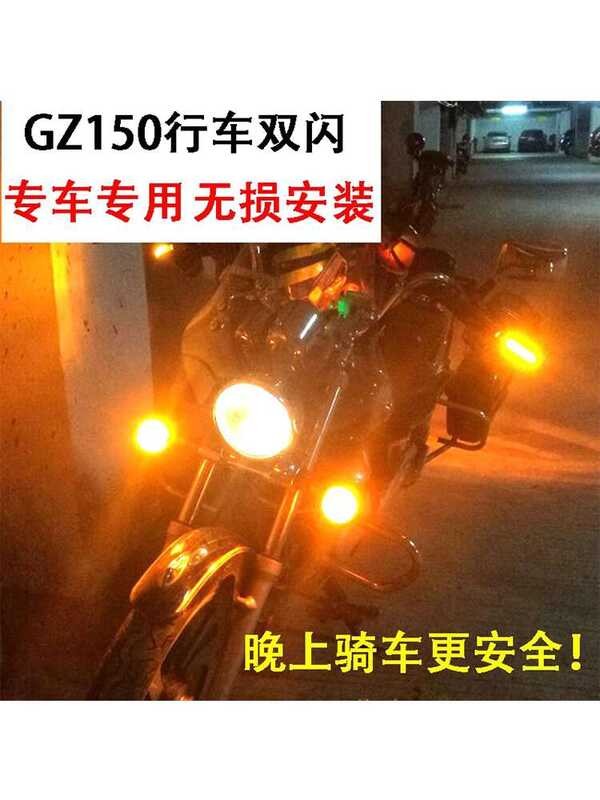 With Dual Flash Switch, Steering Priority, Intelligent Dual Flash ...