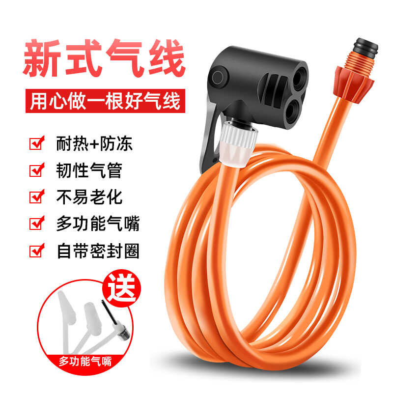 Inflator antifreeze line, new inflation American style mouth, universal ...