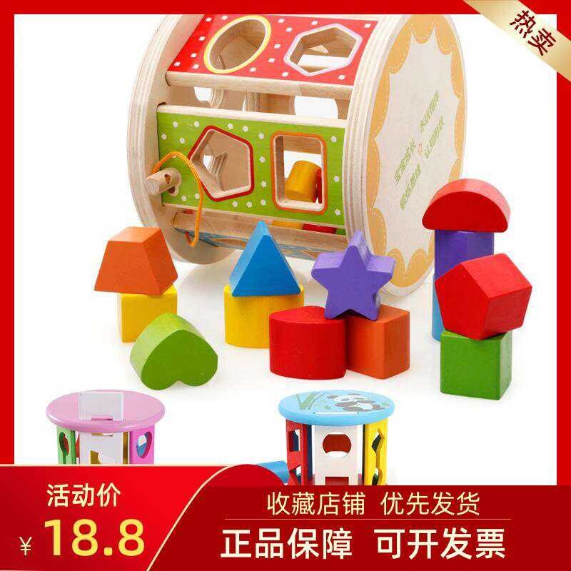 Wooden Cylindrical Intelligence Box Kindergarten Geometry Matching ...