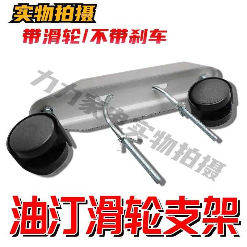 Stand Water Radiator Accessories Sliding Foot Electric Oil Heater ...