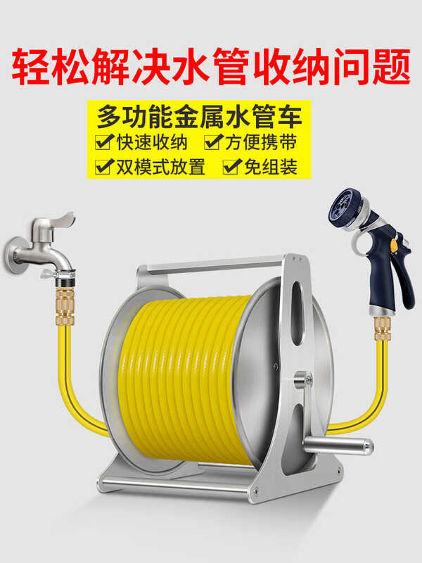 Steel Stainless Wer Car Wash Storage Rack Hanging Automatic Winding ...