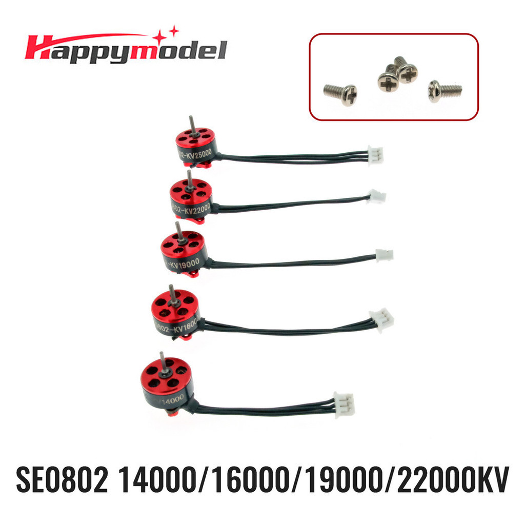 Happymodel SE0802 0802 Brushless Motor 16000KV (2pcs) - 1-2S For Tiny Whoop FPV Drones