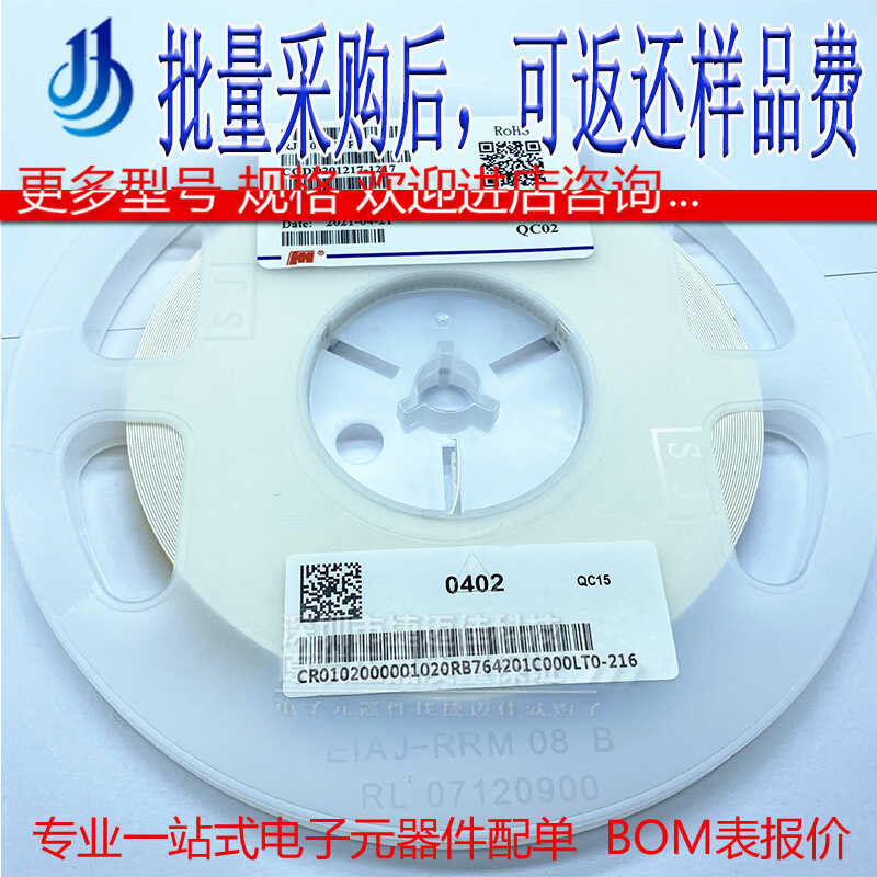 0402 0R ± 5% 1/16W RJ0402-0R-FH original surface mount resistor 1 disc ...