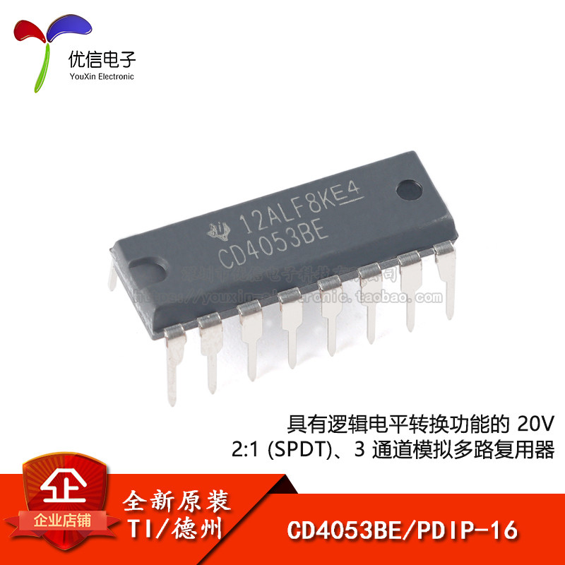 Original direct insertion CD4053BE PDIP-16 3-channel analog multiplexer ...