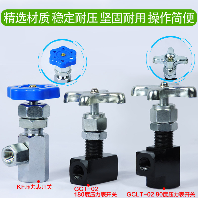 ㅍ Pressure gauge switch, hydraulic instrument valve, one-way valve ...