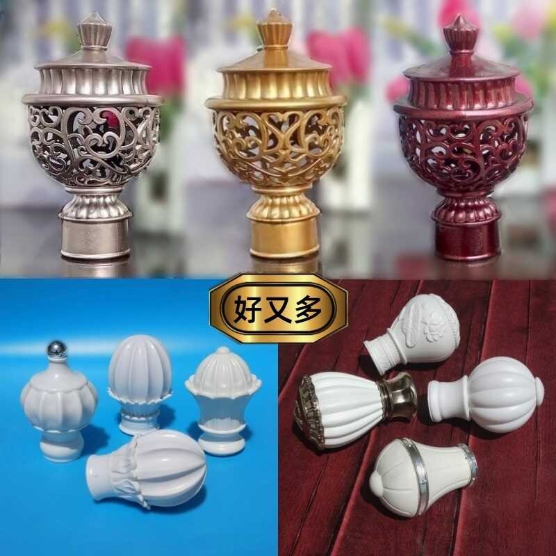 Curtain plug decorations pole head, sealing envelopes, Roman's head art ...