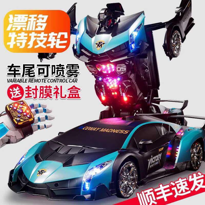 Sensing kilos, deformation, remote control, charging kotse, four-wheel ...