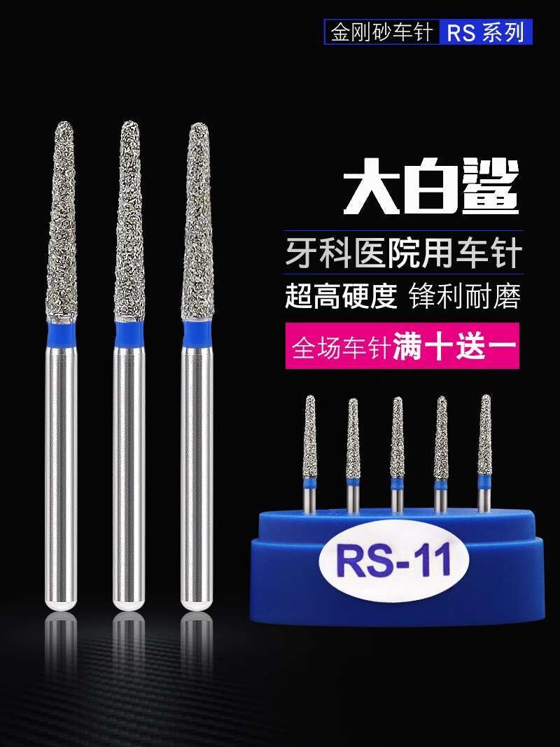 Dental SI single inverted cone preparation dental diamond sand great ...