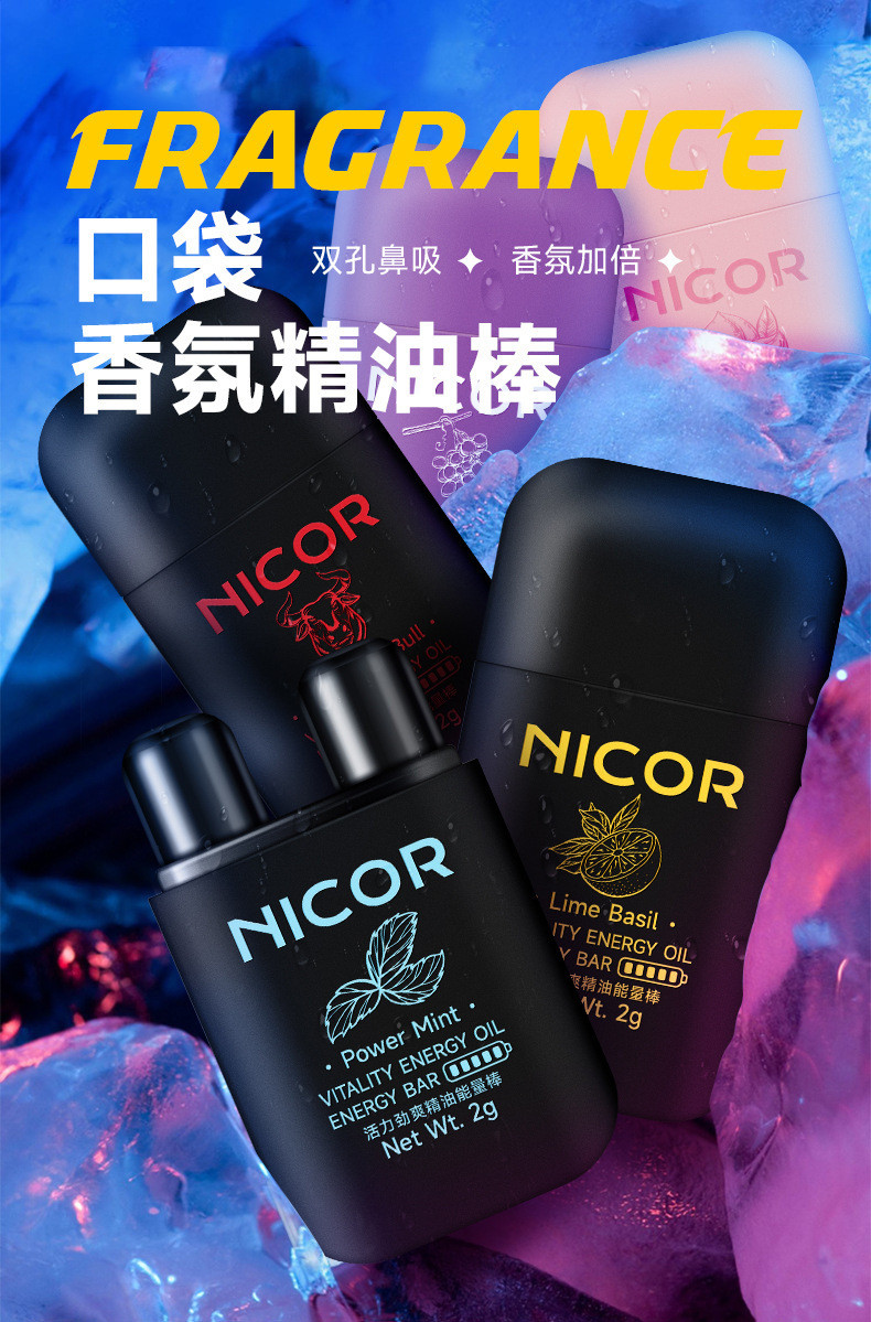 Energy Stick Driving Essential Oil Nasal Inhaler Refreshing Nicor ...