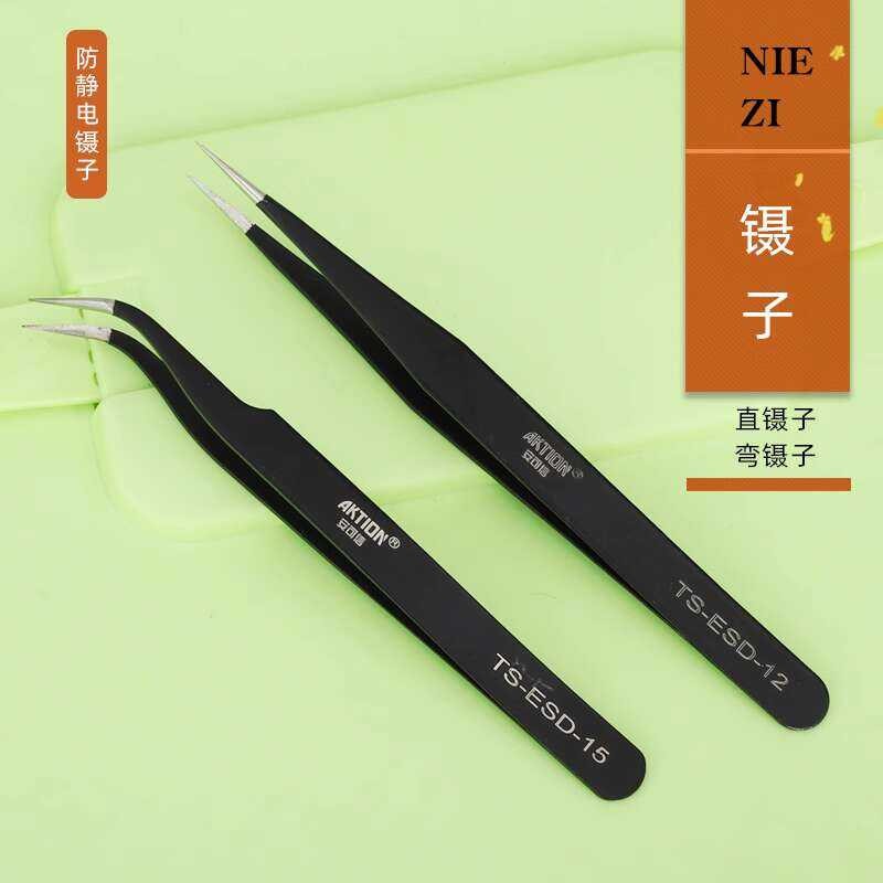 Ankexin Ultra Sharp High Hardness Pointed Straight Anti-Static Tweezers ...