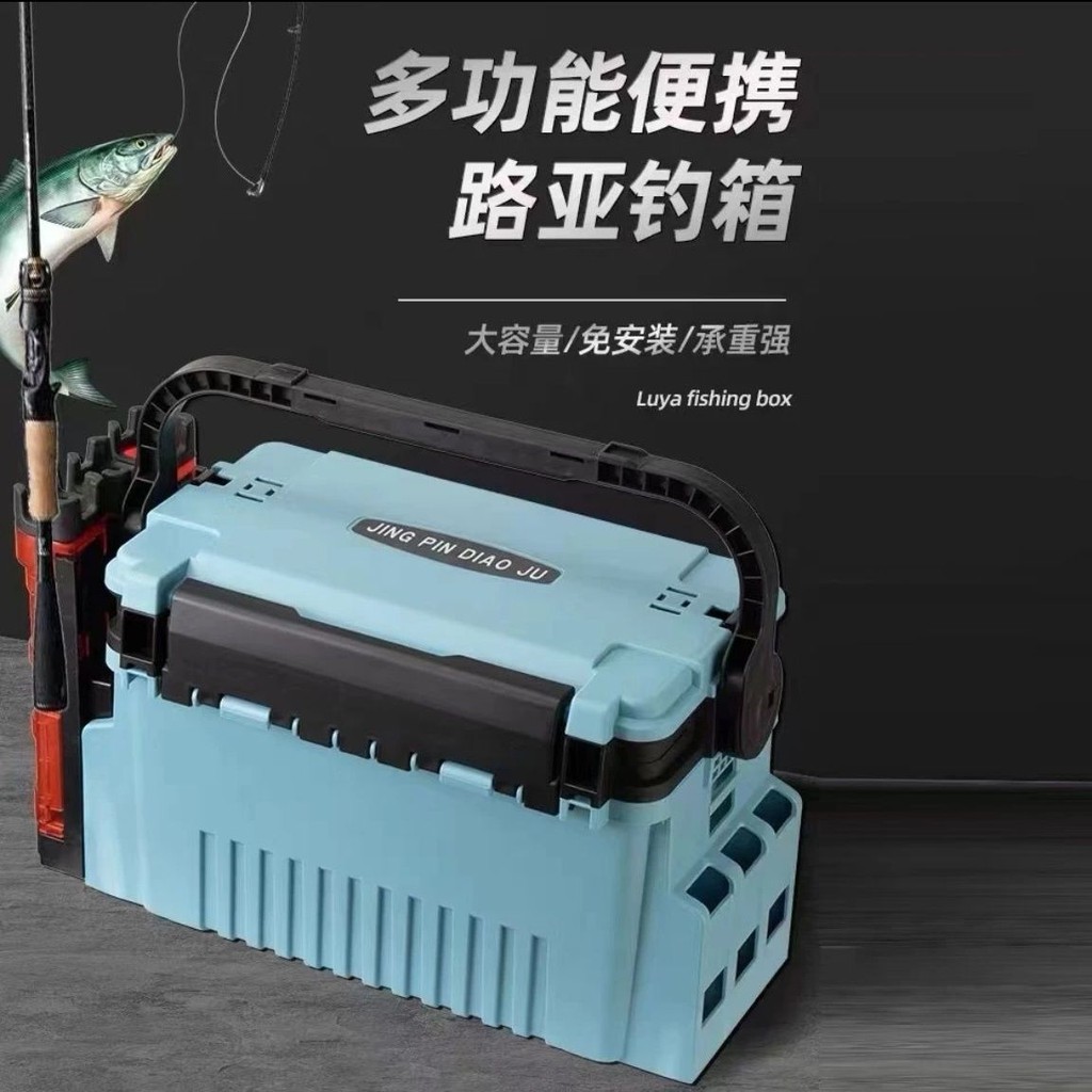 Fishing Shangpin Luya Fishing Box Multi-function Can Seat People Large ...