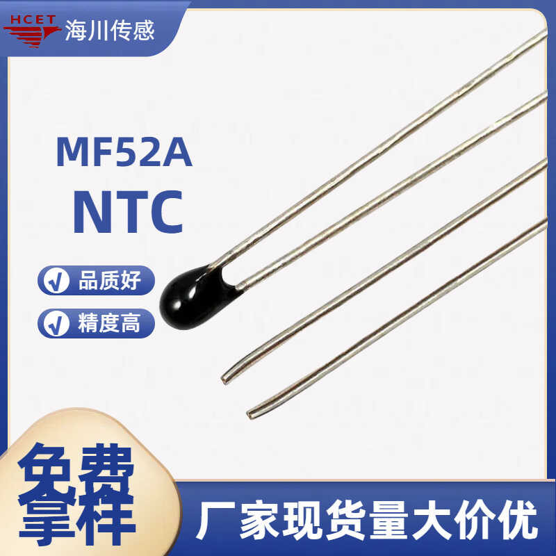 MF52A NTC Thermistor High Precision Resistance 103F3435 Epoxy Blackhead ...